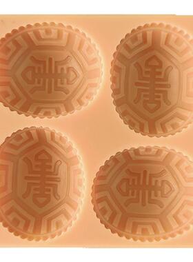 PPSOAP硅胶手工皂模具 蜡烛石膏香薰模 扩香石 DIY材料工具 CA059