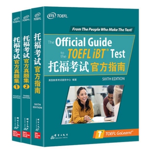 雅思线下考团托福ibt家庭GRE在线辅导朗思多邻国Kira面试PTE考试