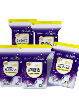 倍舒特加长夜用卫生巾