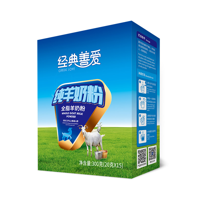 经典善爱纯羊奶粉0蔗糖