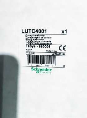 议价施耐德 LUTC4001 400A/1A