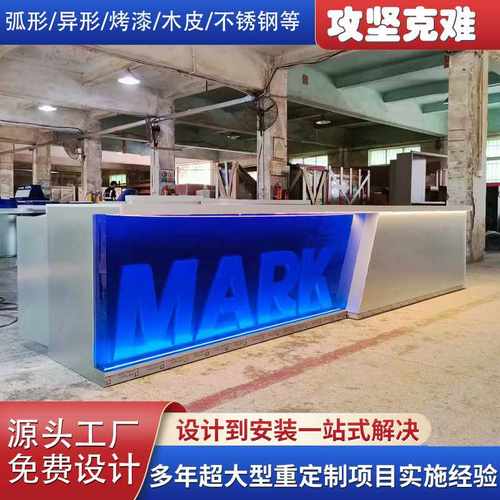 亚克力发光展示柜眼镜店收银台 公司前台接待柜烤漆眼镜店展示柜