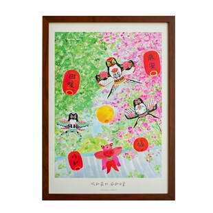 「时和岁好」装饰画客厅挂画海报一朵苗原创中秋礼物餐桌节日摆件