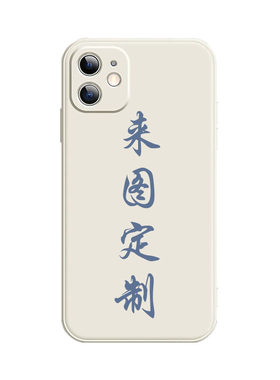 任意机型/来图定制/软件免费试图