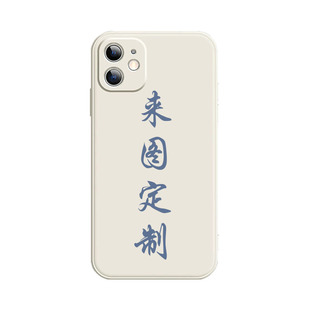 任意机型手机壳定制适用苹果16华为nova15荣耀x70情侣vivox300一加Turbo6V照片图案来图订制opporeno15c