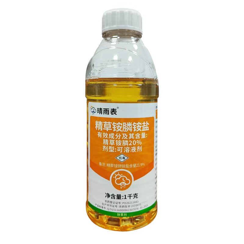 精草铵磷铵盐果园荒地除草剂