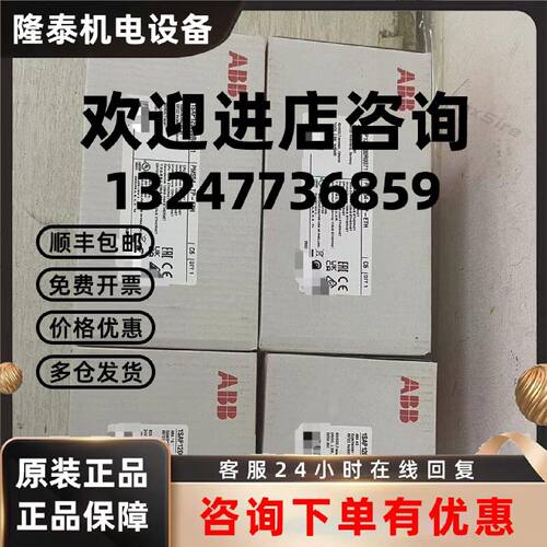 议价ABB原装 AC522 MC5102 TU508 PM554-TP-ETH PM556 PM564-RP-A