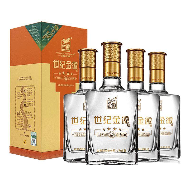 金徽甘肃42度四星浓香型白酒