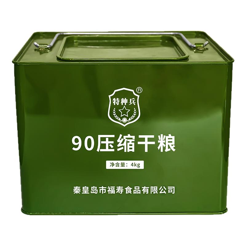 特种兵90压缩饼干代餐干粮正品