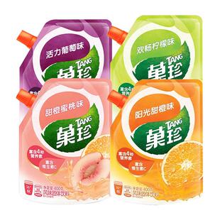 卡夫菓珍冲饮果汁粉400g果珍夏季水橙汁固体冲饮饮料速溶袋装