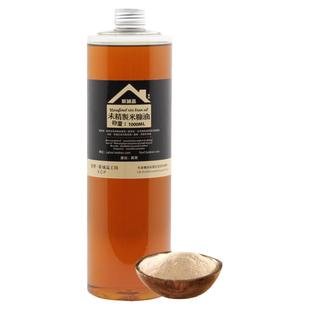 包邮 未精制米糠油手工皂diy材料基础油身体按摩美容院专用1000ML