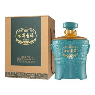 古井贡酒道法自然大坛酒50度2500ml固态法浓香型纯粮酿造正品白酒