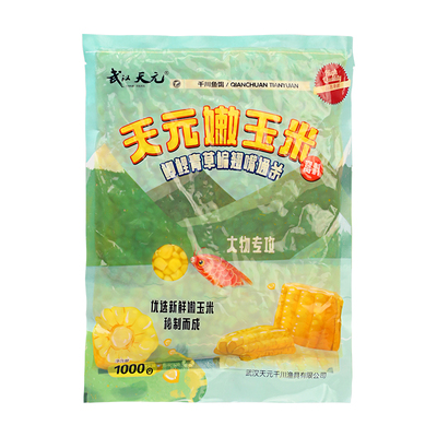 武汉天元嫩玉米窝料翘嘴青鱼饵料