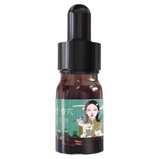 尤物养成 紧握男人心 私香水润湿滑胸up嫩粉紧实私处护理蜜汁香穴