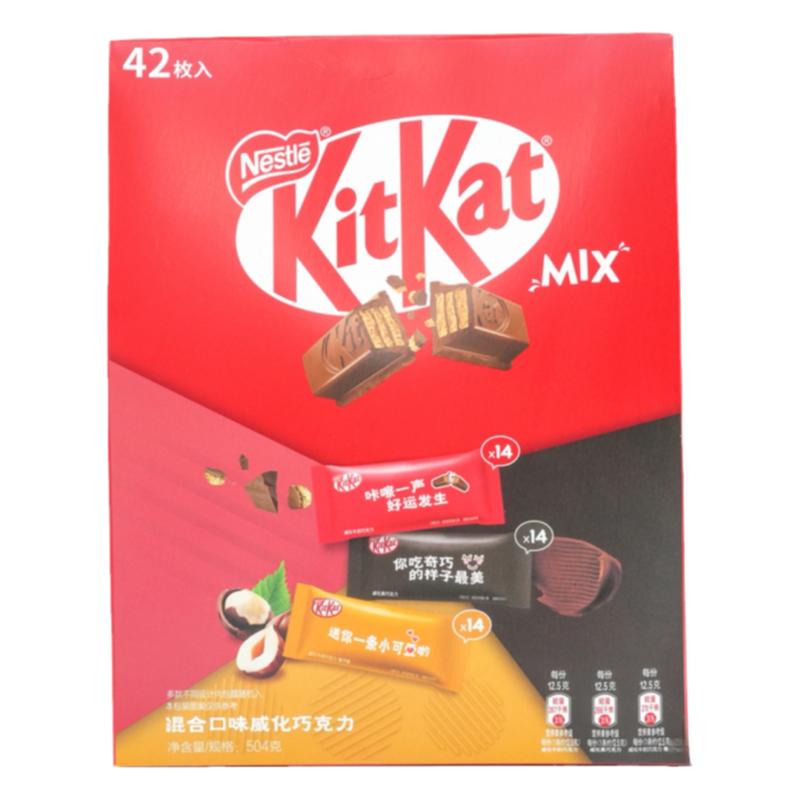 开市客雀巢奇巧混合口味威化牛奶榛子黑巧克力504g