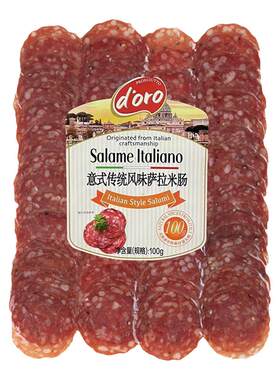 菲力诺萨拉米香肠意式传统风味萨拉米香肠意式香肠即食萨拉米肠