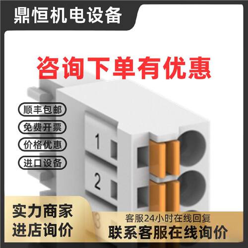 议价ABB TA5220-SPF5  1SAP187400R0012全新原装eCo V3 CPU接线端