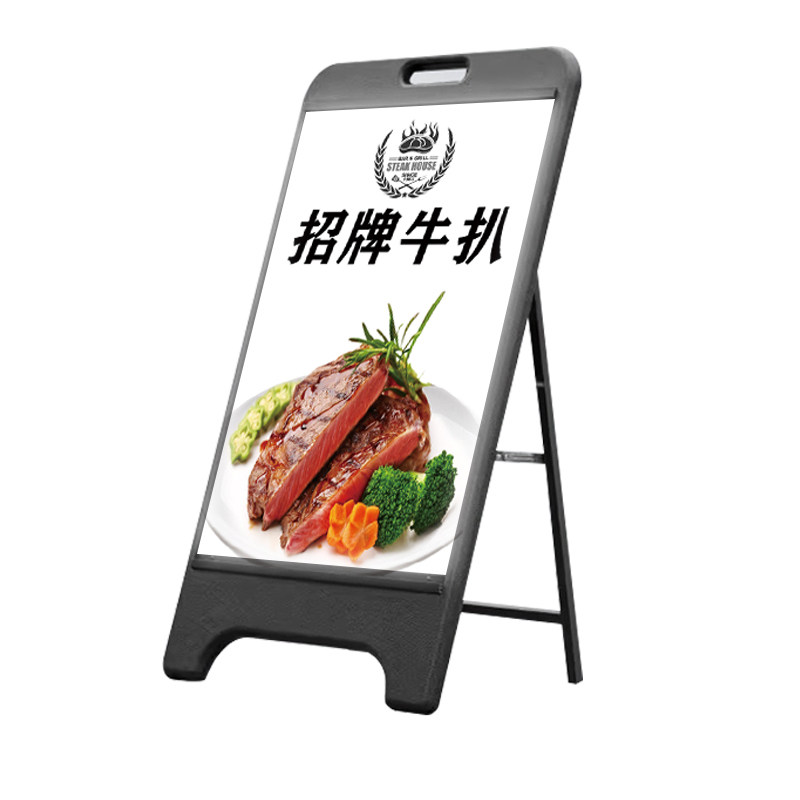 注水海报架广告牌丽屏门口立牌展架立式落地式A型展示架户外防风
