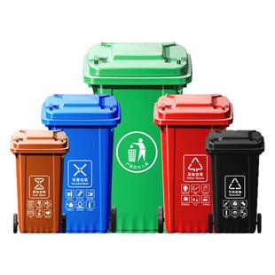 垃圾桶大号商用240升大容量带盖特大型120户外小区分类环卫挂车桶
