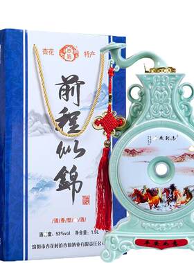 前程似锦纯粮白酒1500ml53度