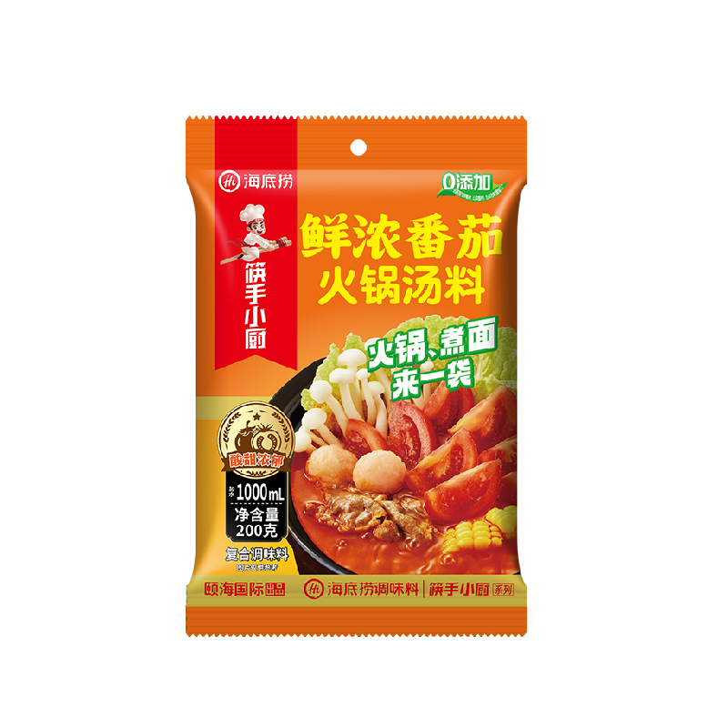 海底捞火锅底料鲜浓番茄火锅汤料200g 0添加火锅煮面酸甜一料多用
