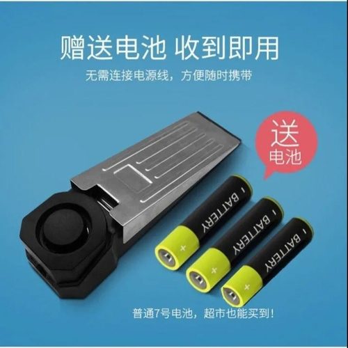 门阻报警器家用防贼防警报器随身备的偷防盗门阻旅行专用器需开门