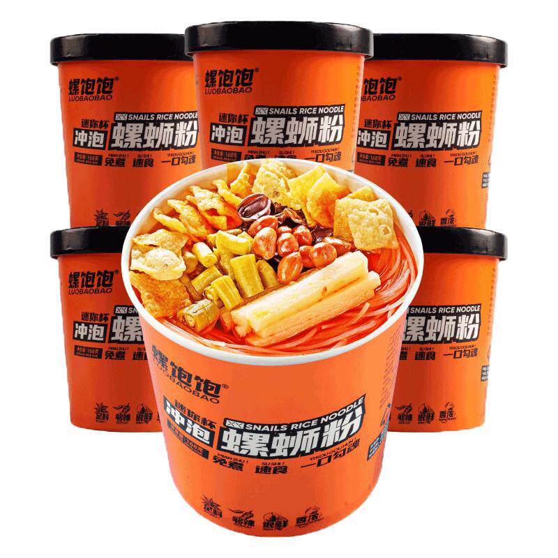 螺饱饱螺蛳粉方便冲泡速食柳州正宗螺丝粉米粉方便面168g*6桶整箱