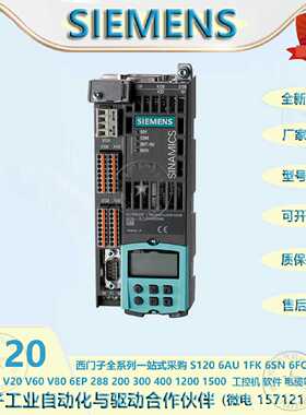 议价6SL3040-0JA00-0AA0西门子CU305 DP控制单元6SL3040-0JA00-0A