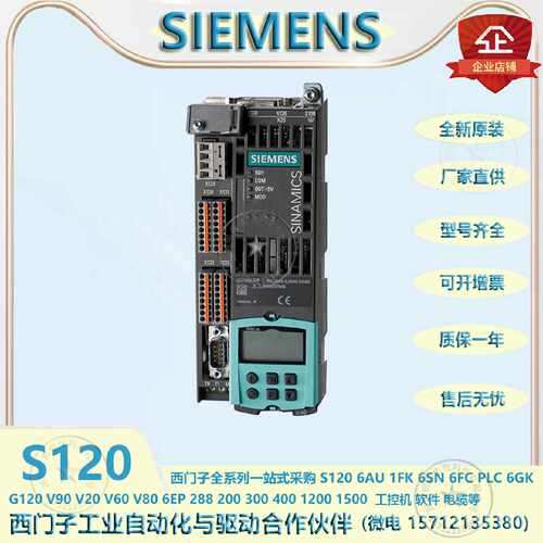 议价6SL3040-0JA01-0AA0西门子原装S110控制单元6SL3040-0JA010AA