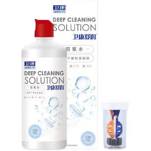 卫康舒润双氧水RGP角膜塑形镜硬性隐形眼镜ok镜清洁护理液