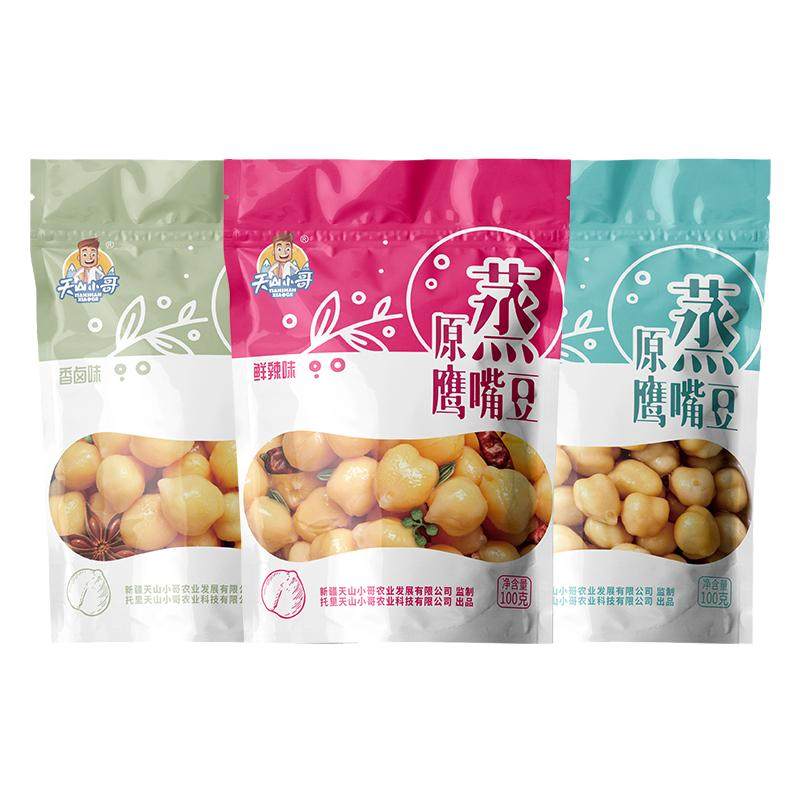 蒸鹰嘴豆非油炸高蛋白零食GI*3袋
