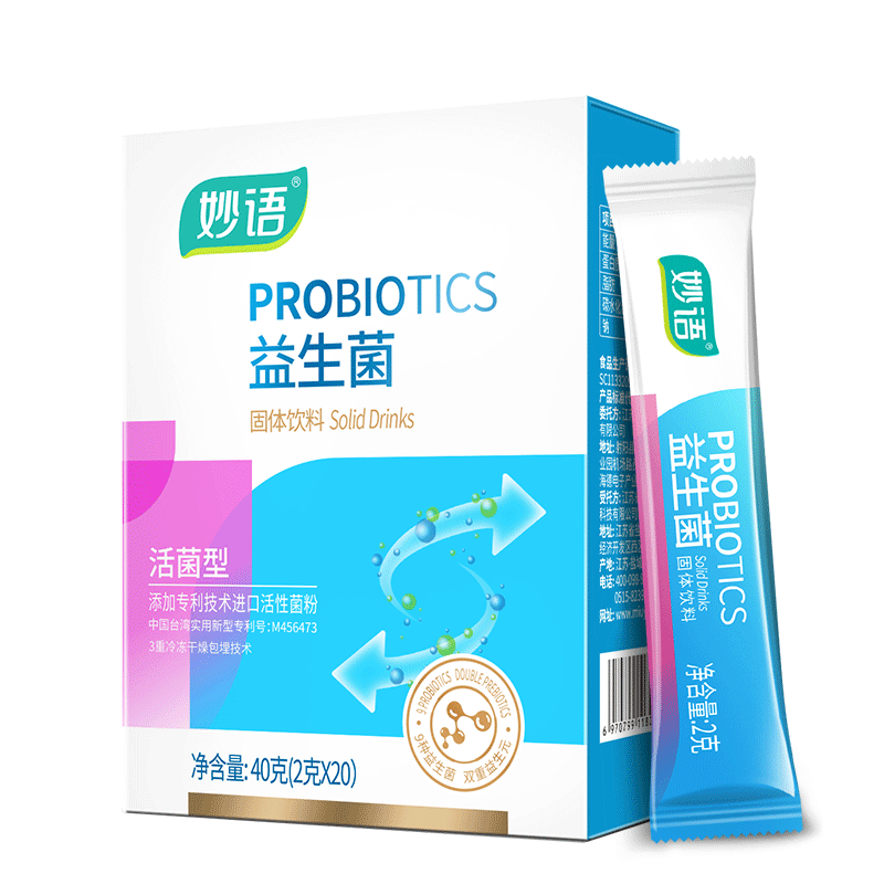 【阿里大药房】妙语益生菌粉20袋