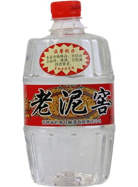 老泥窖吉林特产东北52度口粮烧酒