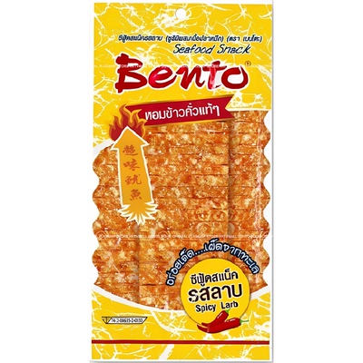 bento滨涛超味辣鱿鱼黄色装泰式沙律味18g办公室追剧解馋休闲零食