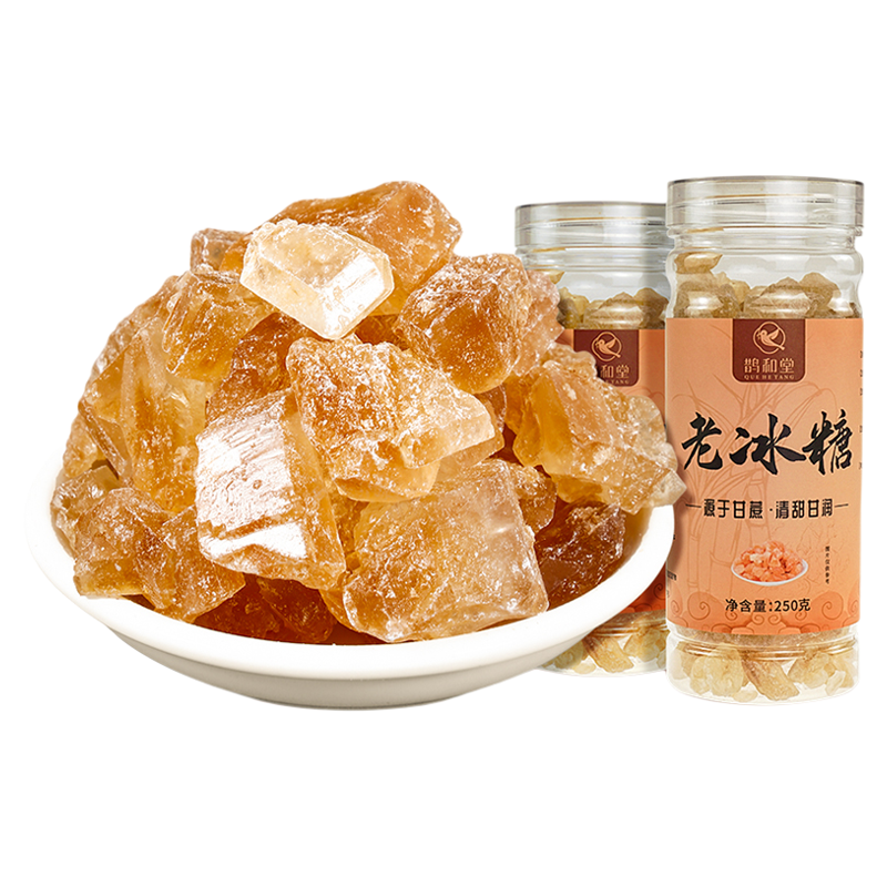 冰糖老冰糖小颗粒手工黄冰糖纯甘蔗冰糖块银耳汤煮粥正品旗舰店