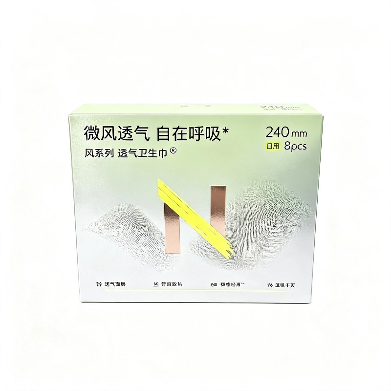 babycare小N风系列透气卫生巾
