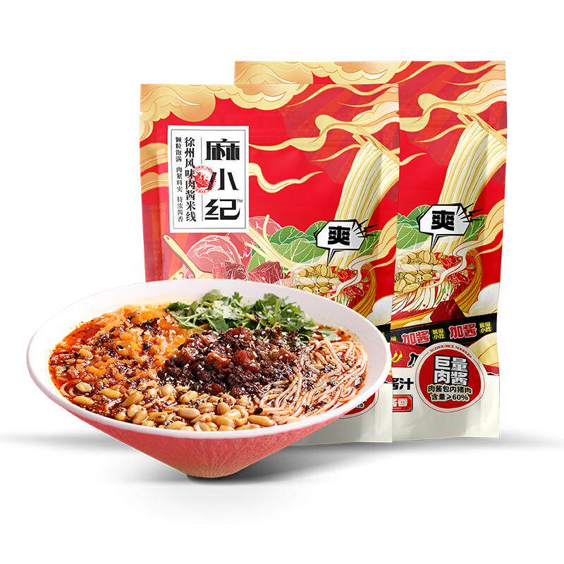 麻小纪徐州米线肉酱米线超好吃