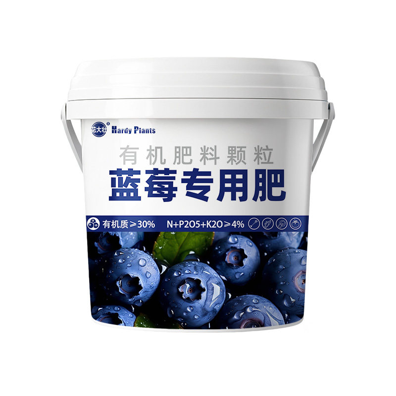 【旗舰优选】蓝莓专用有机肥5斤