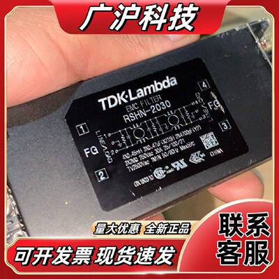 TDK电源滤波器RSHN2030兰达滤波器