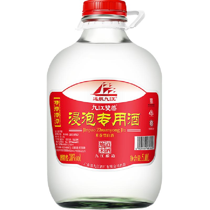 九江双蒸38度浸泡用酒水5.1L
