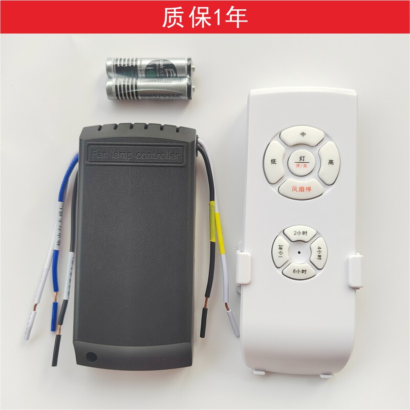 智能离线语音三档交流风扇灯遥控器通用声控无线吊扇灯控制器开i.