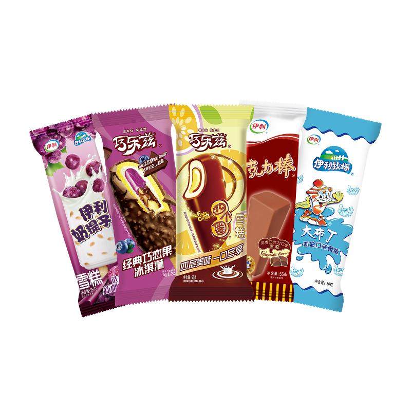 【马思纯同款】伊利冰淇淋巧乐兹四个圈脆筒多种口味组合40支