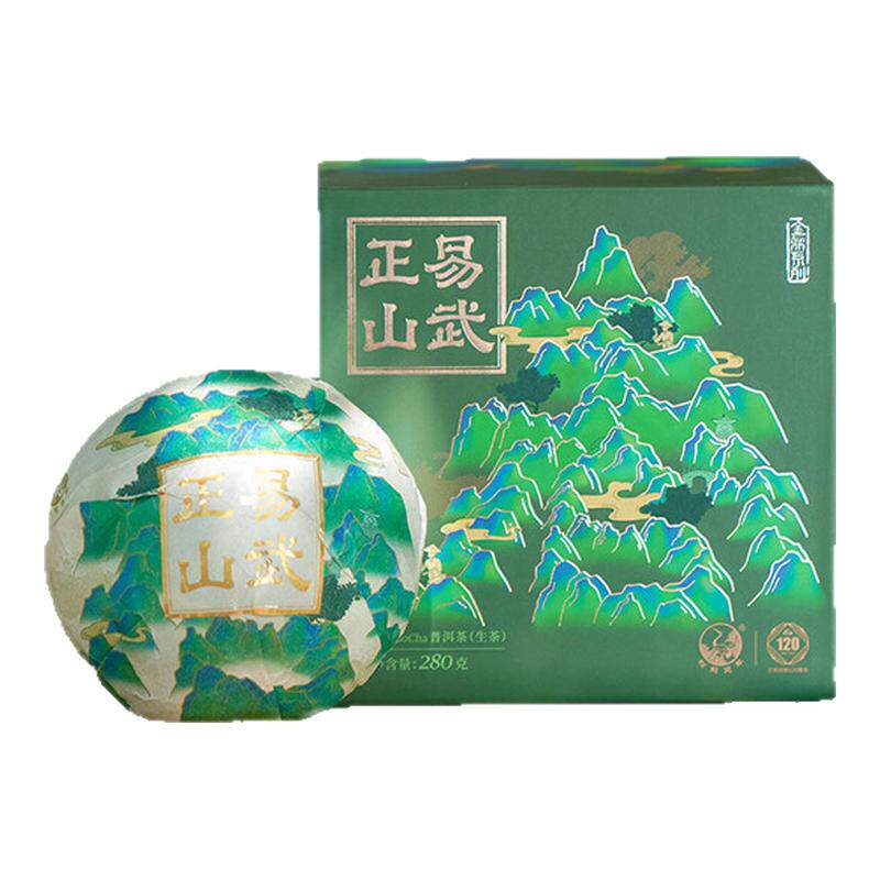 下关沱茶易武正山沱易武弯弓麻黑
