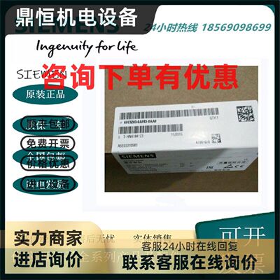 议价西门子全校招原装6FC5203-0AF03-0AA0/OAAO前操作面板OP01515