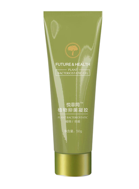 菲同芦荟胶精纯植物凝胶护肤品男