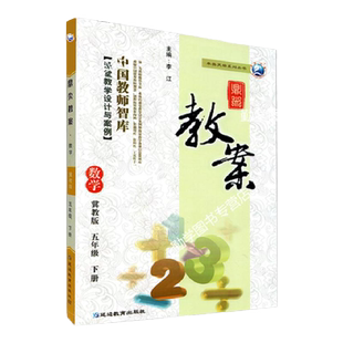 2025春季小学三四五六年级下册人教部编版道德与法治冀教版冀人版科学同步练习册单元期中期末测试卷科学练习题一通百通试卷测试卷