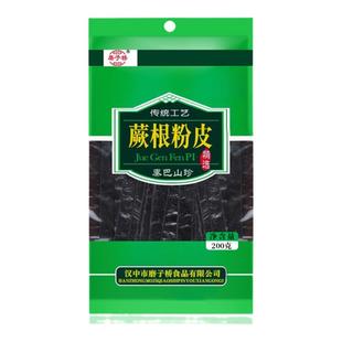 速食蕨根粉条凉拌代餐0脂肪土豆粉丝宽粉条商用野生蕨葛根干粉皮
