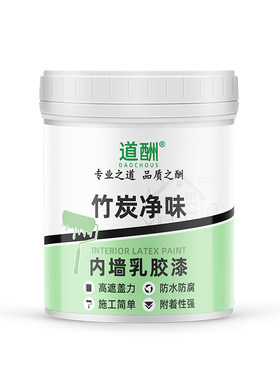 白色乳胶漆墙面漆室内自刷家用环保墙漆油漆涂料内墙净味竹炭防霉
