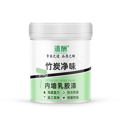 乳胶漆室内自刷墙面漆白色家用环保翻新彩色修复墙漆大桶油漆涂料