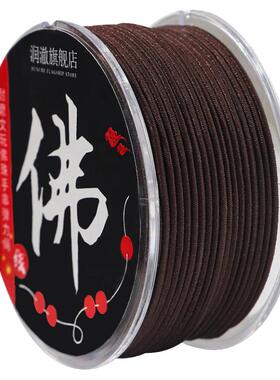 高端佛珠文玩手串绳弹力包芯编织